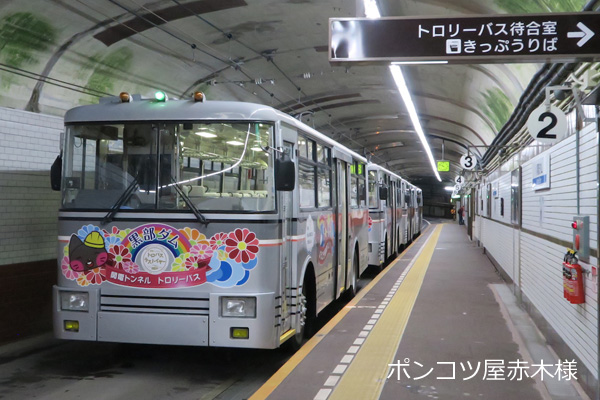 �g�����[�o�X