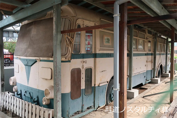 �g�����[�o�X