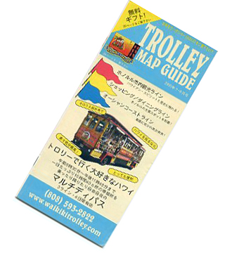 ���C�L�L�g�����[