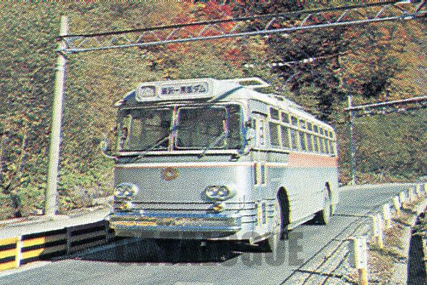 �g�����[�o�X