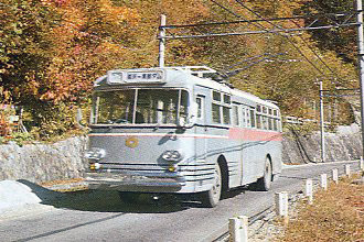 �g�����[�o�X