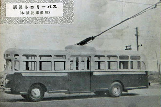 �g�����[�o�X