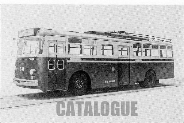 �g�����[�o�X