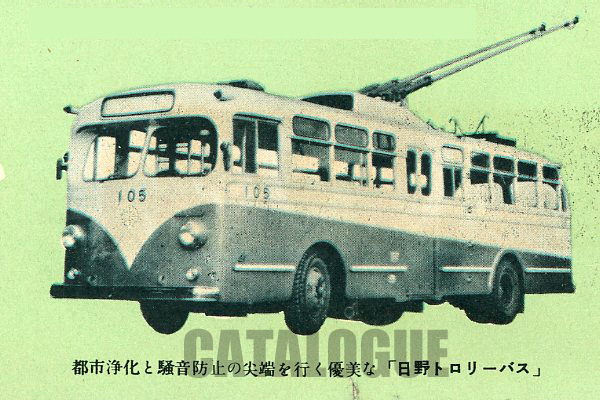 �g�����[�o�X