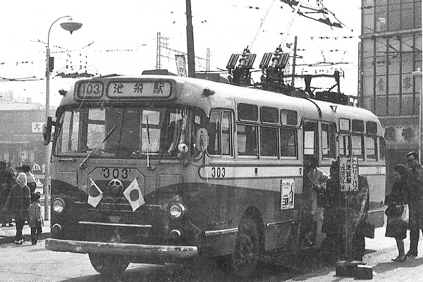 �g�����[�o�X