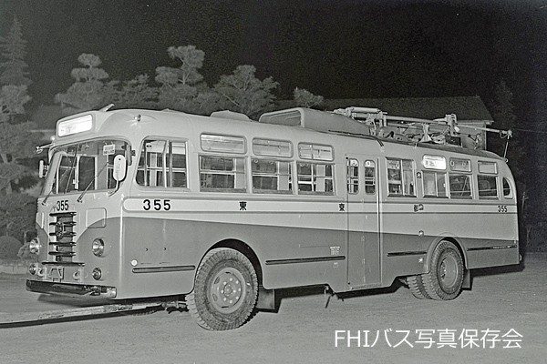 �g�����[�o�X