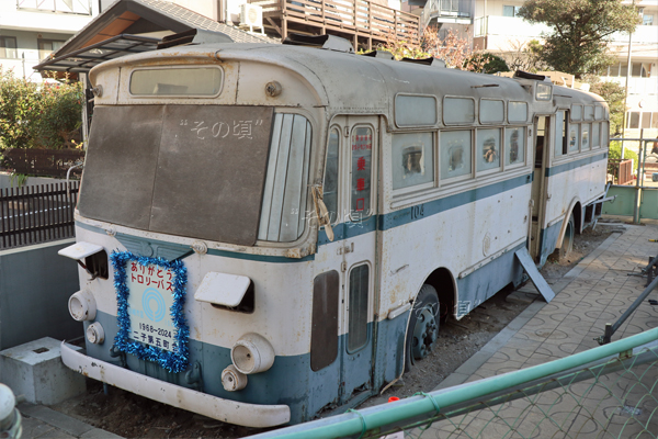 �g�����[�o�X