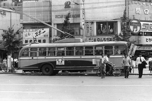 �g�����[�o�X