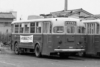 �g�����[�o�X