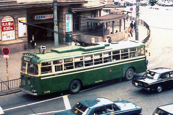 �g�����[�o�X