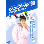 �V���v�[����