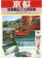 ����ό��o�X