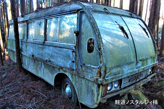 ���C�g�o�X