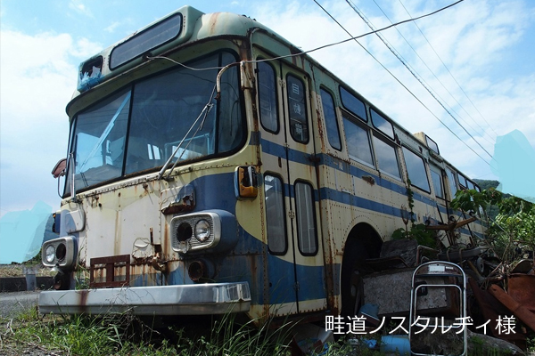 �����o�X