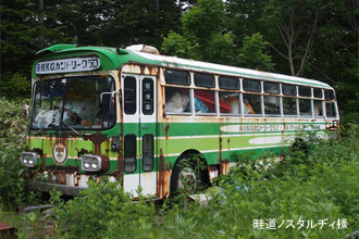 ����KG�J���g���[�N���u