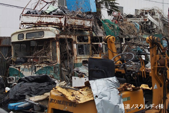 ���É��s�c�o�X