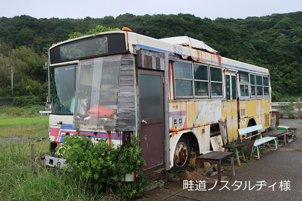 �����o�X