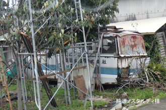 �g���^���C�g�o�X