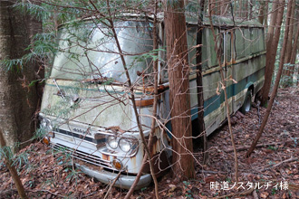 �g���^���C�g�o�X