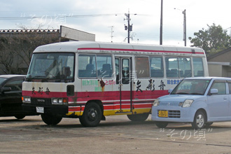 �R�[�X�^�[