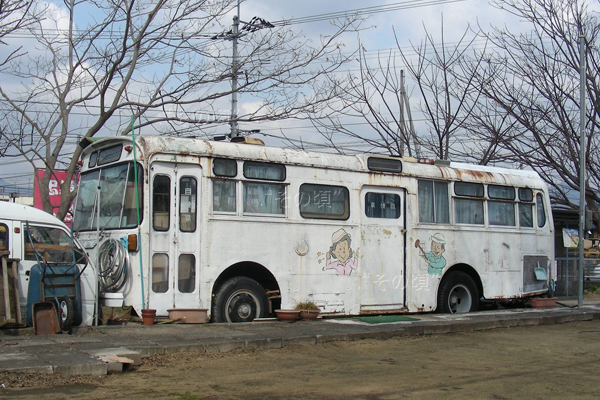 �����o�X