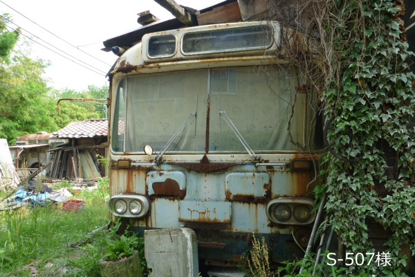 ���É��s�c�o�X