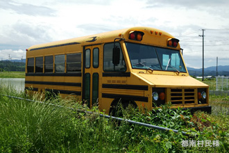 �X�N�[���o�X