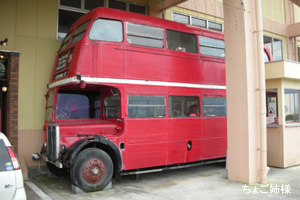 �����h���o�X