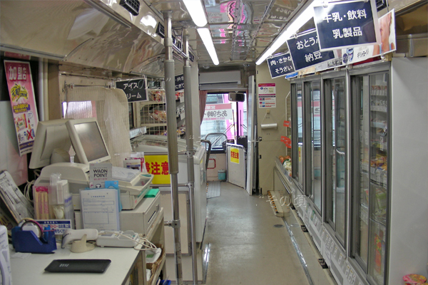 �o�Xde�X�[�p�[