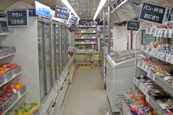 �o�Xde�X�[�p�[