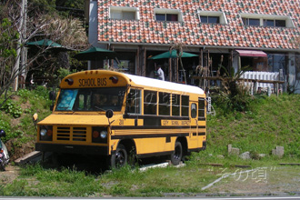 �X�N�[���o�X