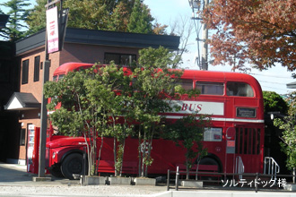 ���[�g�}�X�^�[